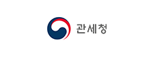 관세청