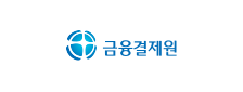 금융결제원