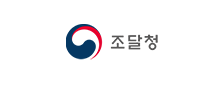 조달청