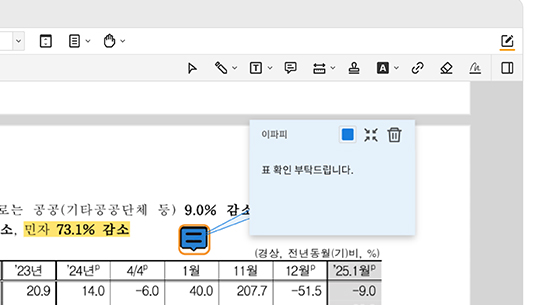 편의기능1