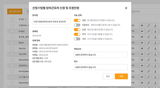 편의기능1