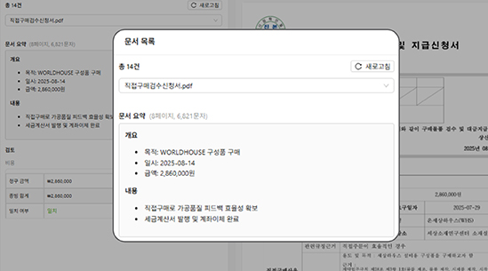 편의기능1