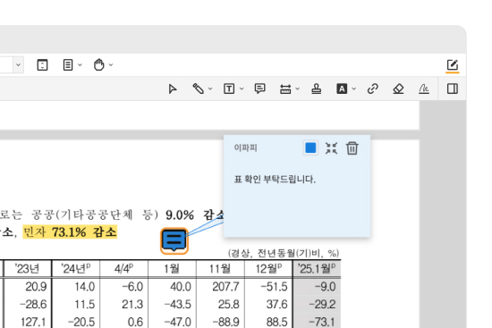 편의기능2