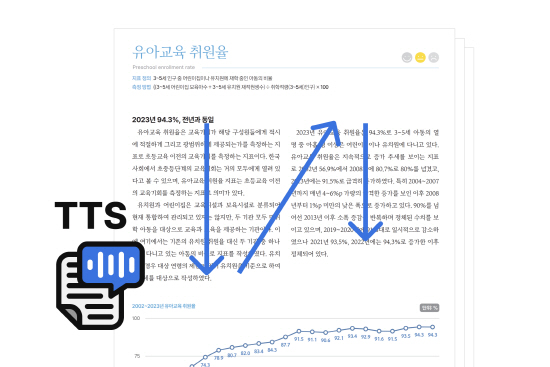 편의기능4